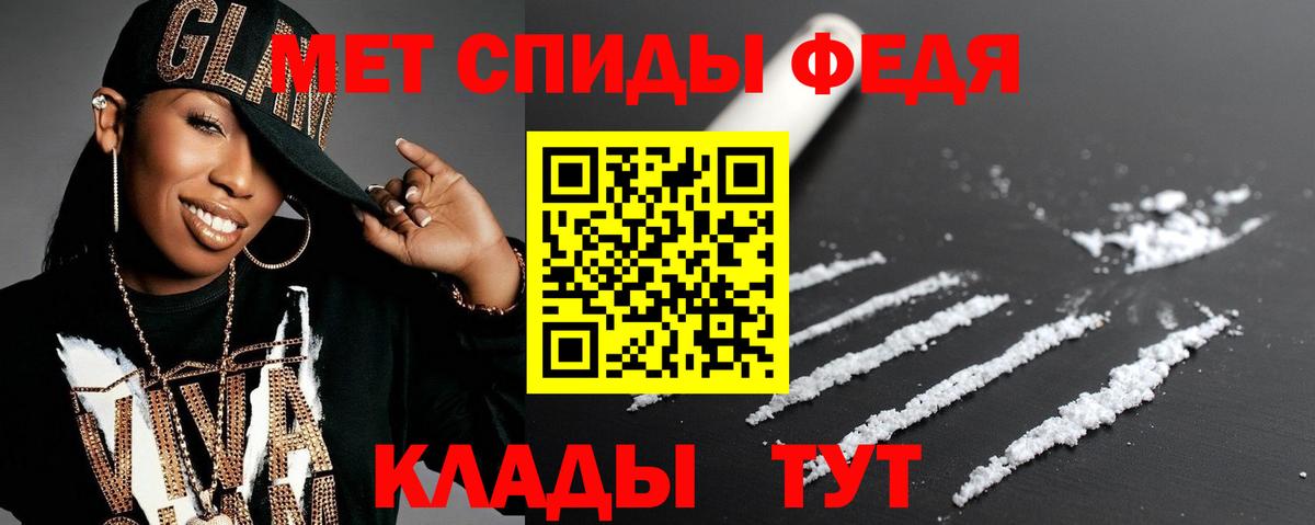 АМФ Premium  маркетплейс официальный сайт  АМФ  Зеленокумск  Вход с VPN 