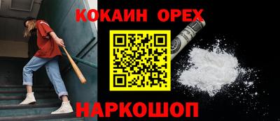мескалин Ликино-Дулёво