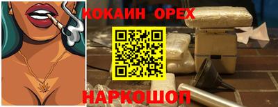 Альфа ПВП Лесосибирск