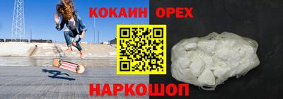 прущие грибы Ливны