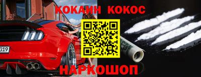 прущие грибы Ливны