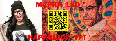 мескалин Ликино-Дулёво
