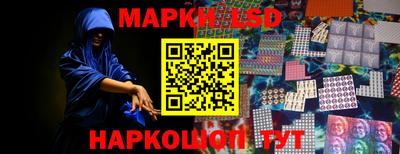 мескалин Ликино-Дулёво