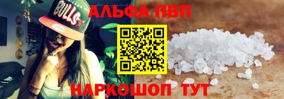 прущие грибы Ливны