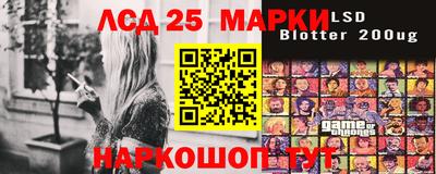 мескалин Ликино-Дулёво