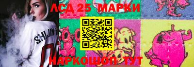 прущие грибы Ливны