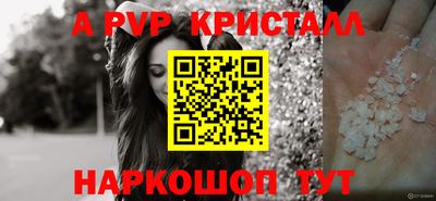 Альфа ПВП Лесосибирск
