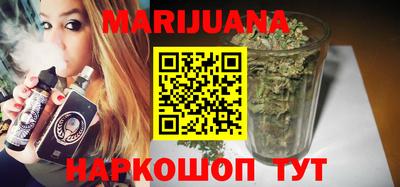 прущие грибы Ливны