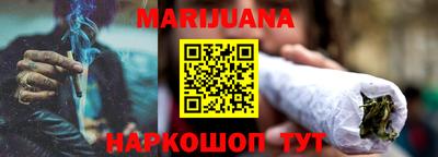 прущие грибы Ливны