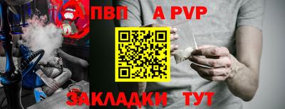прущие грибы Ливны