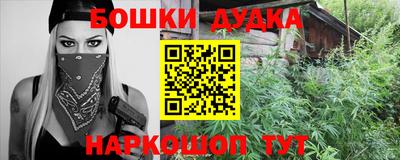 мескалин Ликино-Дулёво