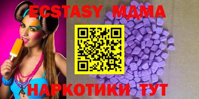 прущие грибы Ливны