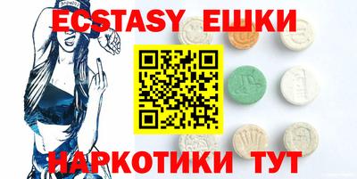 прущие грибы Ливны