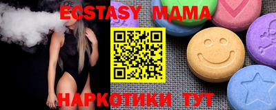 метамфетамин Кулебаки