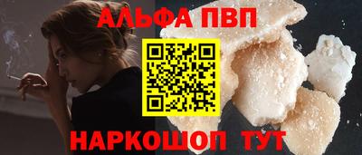 мескалин Ликино-Дулёво