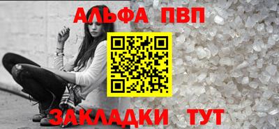 Альфа ПВП Лесосибирск