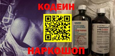 прущие грибы Ливны