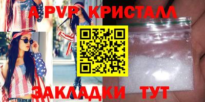 Альфа ПВП Лесосибирск