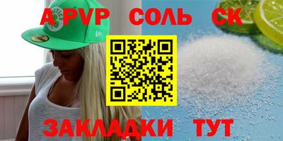мескалин Ликино-Дулёво