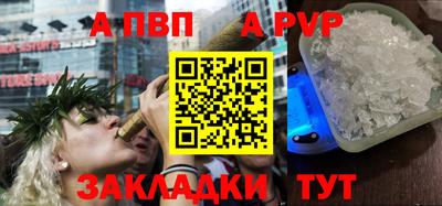прущие грибы Ливны