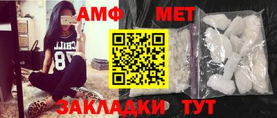 прущие грибы Ливны