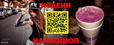 прущие грибы Ливны