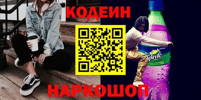 мескалин Ликино-Дулёво