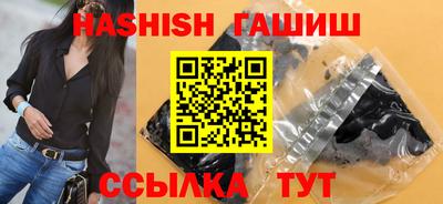 прущие грибы Ливны