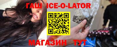 Альфа ПВП Лесосибирск