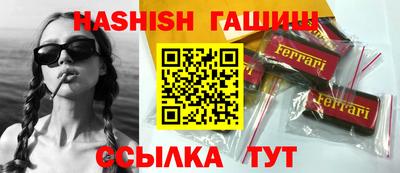 прущие грибы Ливны