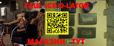 прущие грибы Ливны