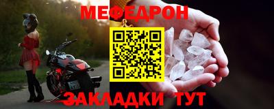 молекула духа Кунгур