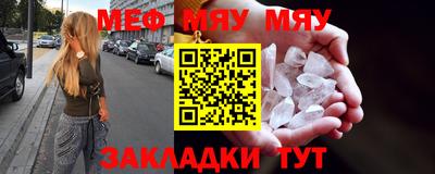 прущие грибы Ливны
