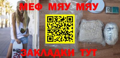 мескалин Ликино-Дулёво
