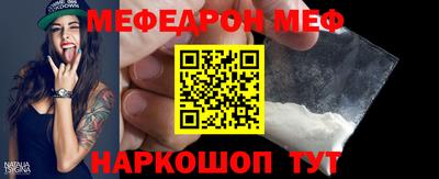 мескалин Ликино-Дулёво