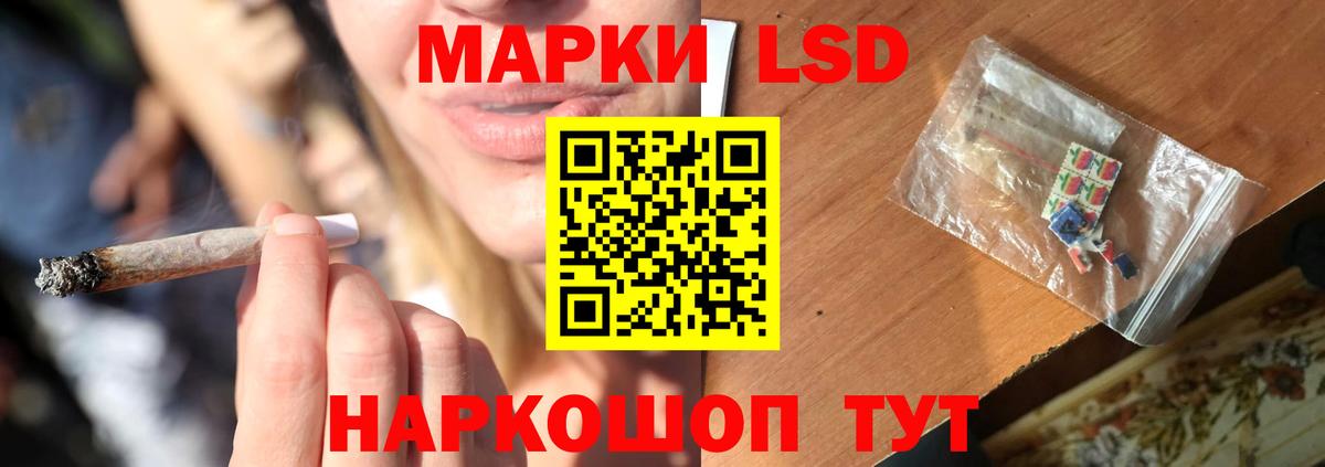 LSD-25 экстази ecstasy  Вход с VPN  ЛСД экстази ecstasy  Зеленокумск 