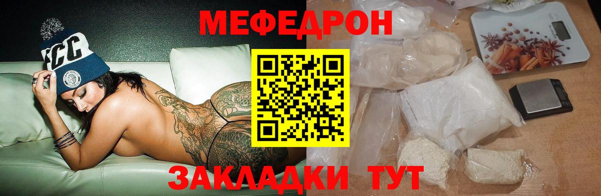 блэк спрут зеркало  Вход с VPN  Зеленокумск  Мефедрон  МЕФ 4 MMC  Мефедрон мяу мяу 