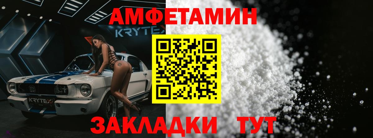 Зеленокумск  Метамфетамин винт  Вход с VPN 