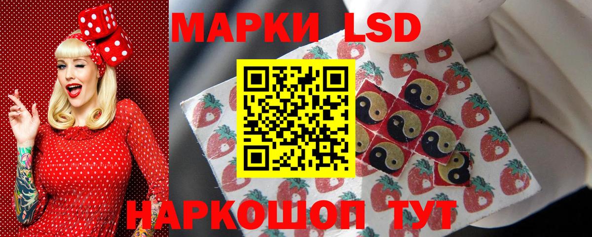 Марки N-bome 1500мкг  Наркотические марки  Зеленокумск  Вход с VPN 