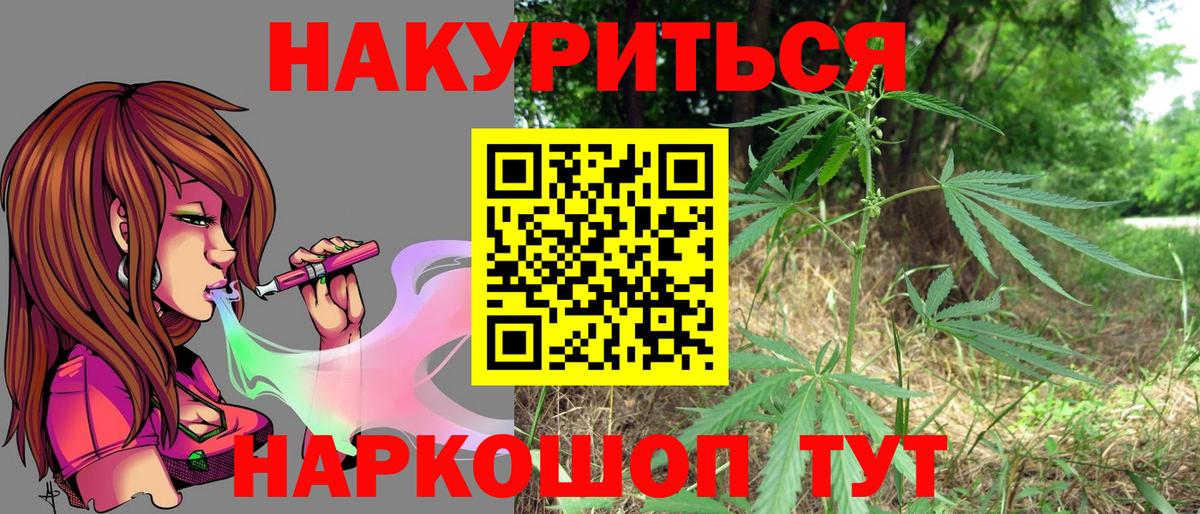 МАРИХУАНА MAZAR  Каннабис Ganja  Каннабис MAZAR  Зеленокумск  Вход с VPN  Канабис сатива 